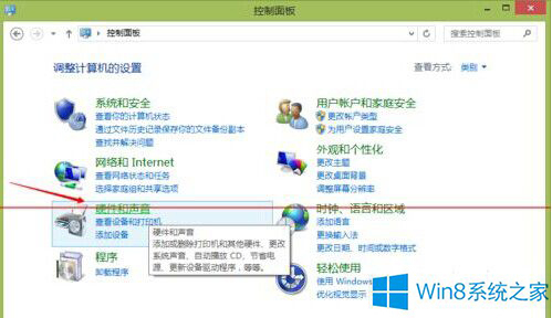 Win8系统提示未安装音频设备怎么办  第3张