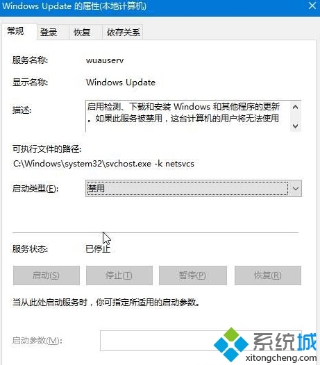 windows10系统录音机不能录音的解决方法  第2张