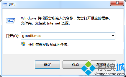 Window7系统怎么关闭windows media center功能  第1张