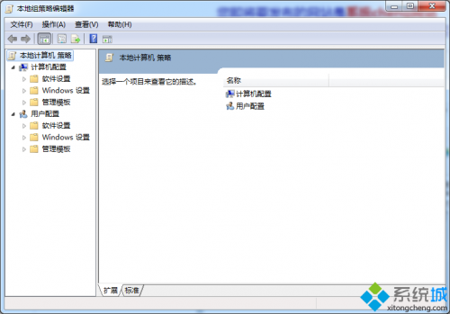 Window7系统怎么关闭windows media center功能  第2张