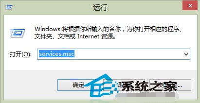 Win8系统怎么关闭搜索功能  第1张