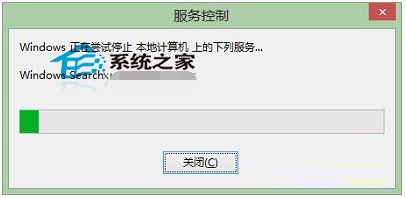 Win8系统怎么关闭搜索功能  第4张