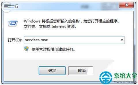 win7系统网上邻居无法使用怎么办?