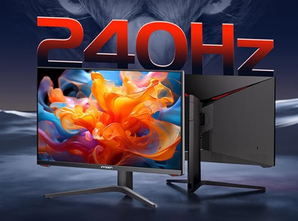 首发1699元 联合创新推出新款27寸显示器：2K 240Hz IPS屏  第1张