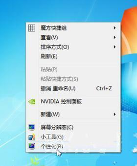 win7系统中用户帐户图片怎样修改  第1张