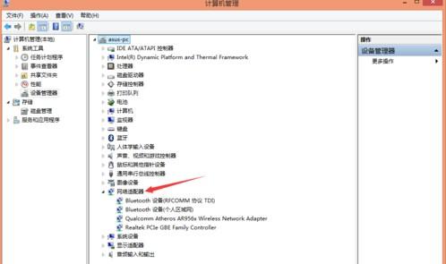 win8系统笔记本连接新wifi没有弹出输入密码窗口的解决方法  第3张