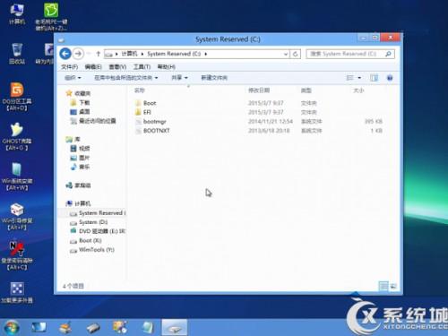 Windows8系统安装后如何改成UEFI启动  第1张