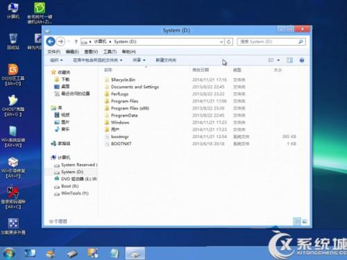 Windows8系统安装后如何改成UEFI启动  第2张