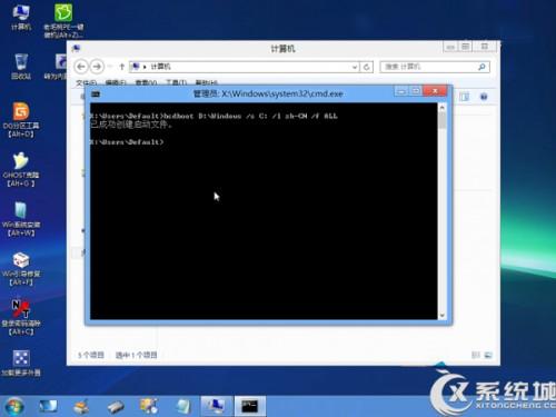 Windows8系统安装后如何改成UEFI启动  第7张