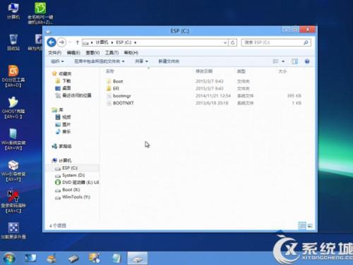 Windows8系统安装后如何改成UEFI启动  第8张