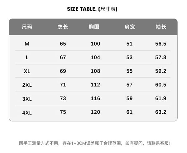 原价139.9元 真维斯Z+圆领卫衣宽松外套39.9元大促  第4张