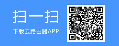 怎么使用TP-LINK ID远程管理云路由器  第1张