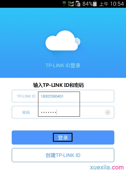 怎么使用TP-LINK ID远程管理云路由器  第4张