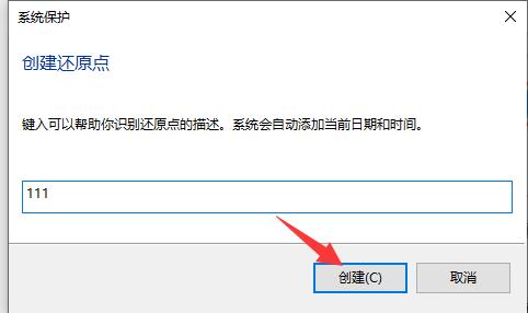 浆果一键重装怎么恢复(浆果一键重装怎么恢复出厂设置)  第4张