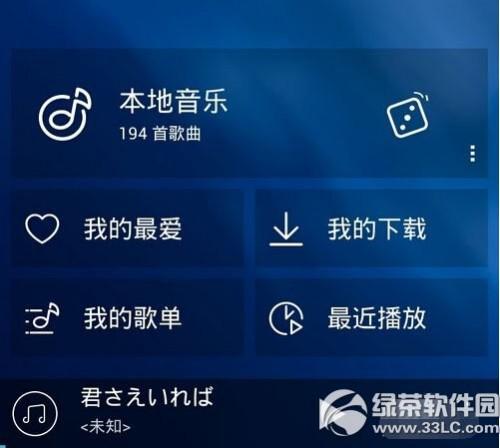 天天动听怎么wifi传歌  第1张