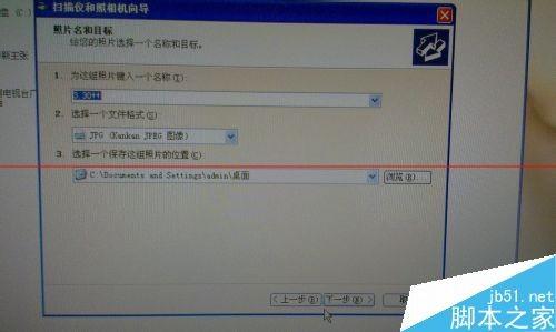 佳能pixma打印机怎么扫描?  第7张