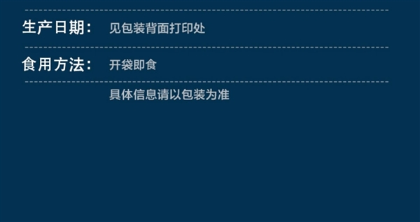 中秋送礼好选择！来伊份苏式奶酪月饼6枚*2盒 ：券后20.94元  第14张