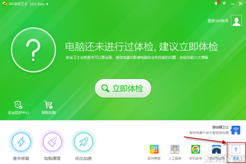 360免费wifi怎么用? 1  第2张