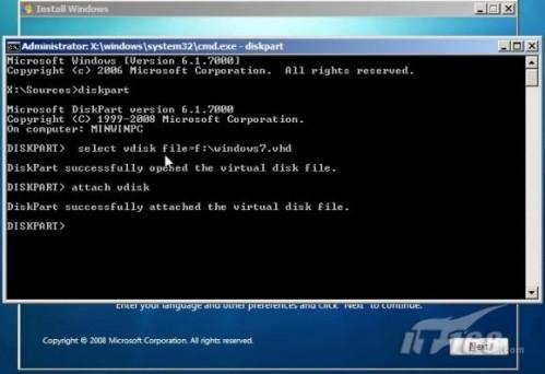如何将windows7安装到映像文件中  第13张