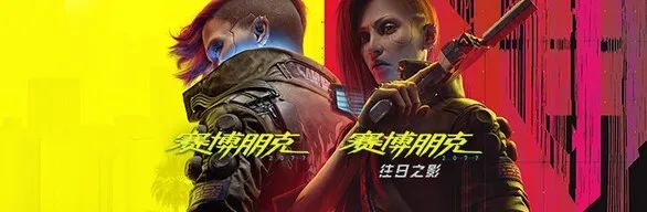 《赛博朋克2077》新DLC上线 DLSS3.5体验极致光追