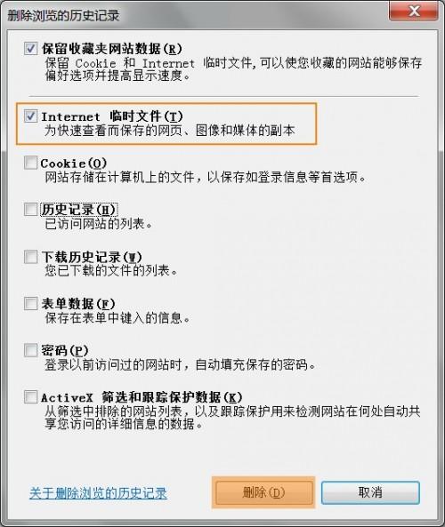 电脑打开淘宝网却进入手机版的怎么回事