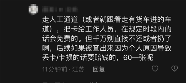 网友自驾8小时堵成15小时：凌晨2点的服务区全是人  第2张