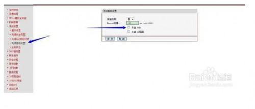 手机连接WIFI网速慢,电脑却正常的怎么办?  第2张