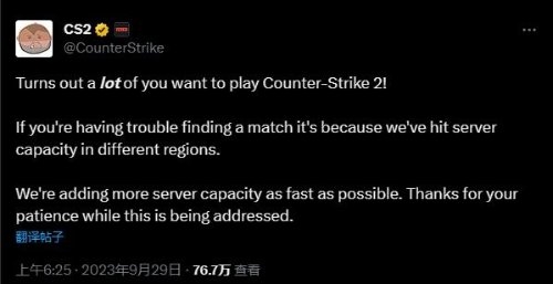 《CS2》玩家不满CSGO成就被删除：全成就白忙活了  第5张