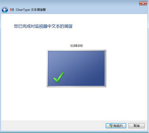 windows7系统如何调整字体大小  第7张