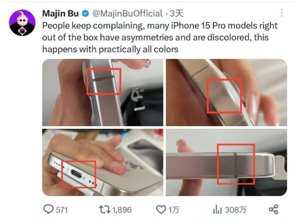离谱！首批iPhone 15 Pro曝大量瑕疵机：新机屏幕就有划痕  第2张