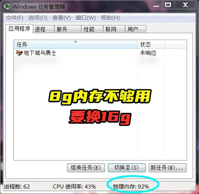 内存震撼：128GB容量实测，轻松应对高清视频、大型图像编辑和复杂游戏  第4张