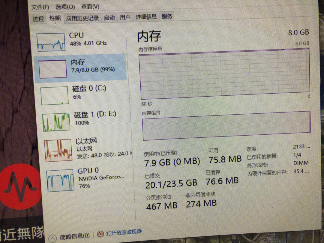 内存震撼：128GB容量实测，轻松应对高清视频、大型图像编辑和复杂游戏  第7张