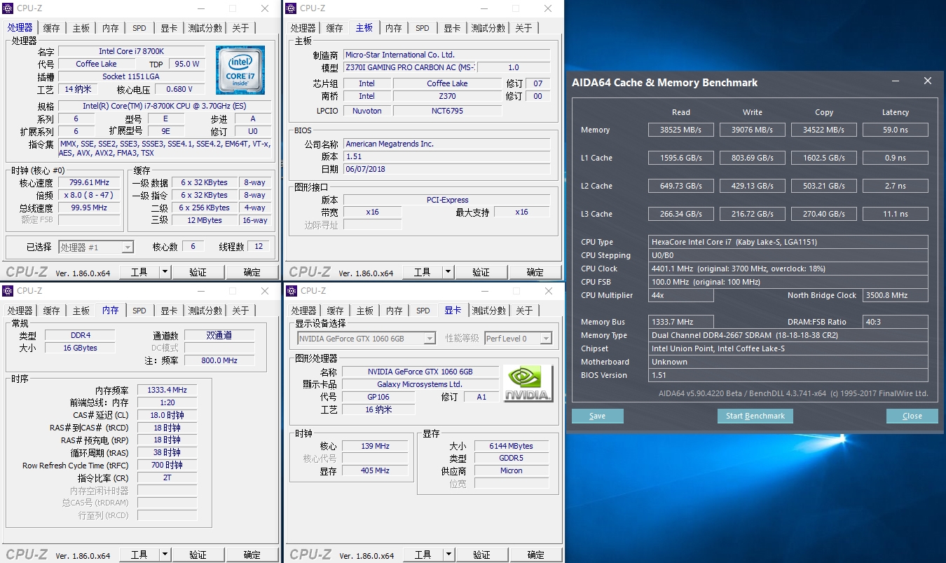 电脑硬件爱好者必看：我用5960x处理器，内存频率选择经验揭秘  第3张