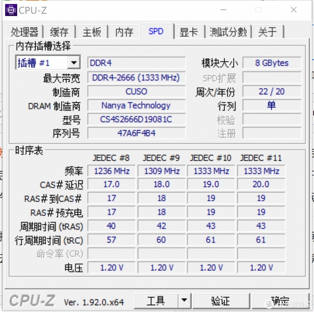 梅捷sye350u3m内存：速度超快，稳定耐用，让你告别卡顿  第6张