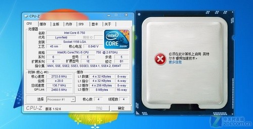 内存升级，电脑速度翻倍！DDR3 1333内存让你告别卡顿  第5张