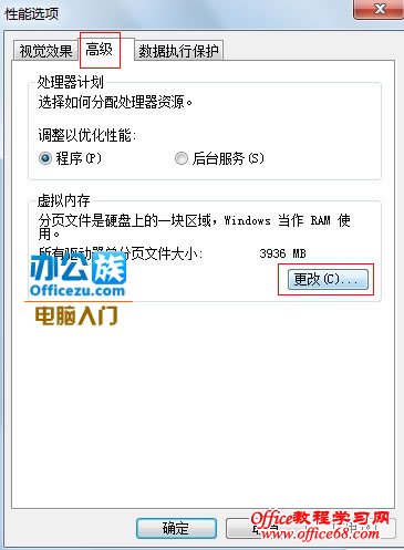 内存升级：大页内存带来的性能飞跃  第3张