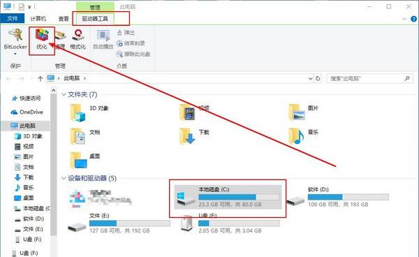 内存升级：大页内存带来的性能飞跃  第5张