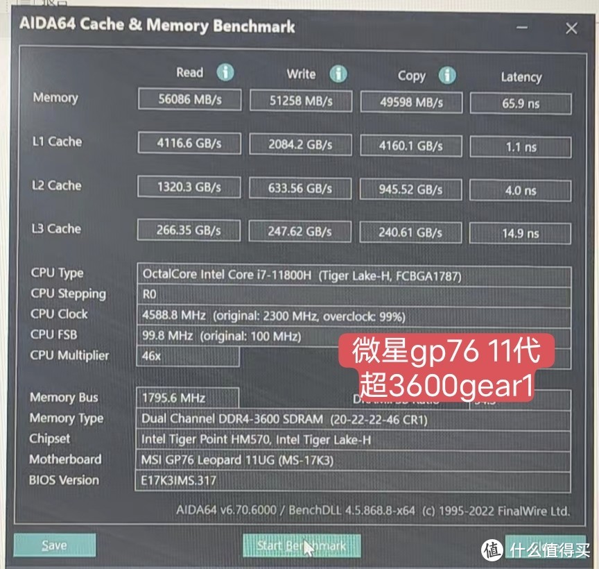 内存超频1600MHz，电脑速度大爆发  第2张