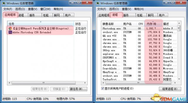 三招教你轻松提升电脑速度，让工作更顺畅  第2张