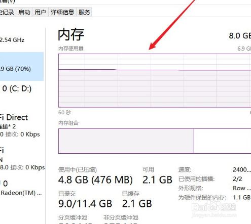 电脑性能提升新法宝，三根内存双通道来袭  第3张