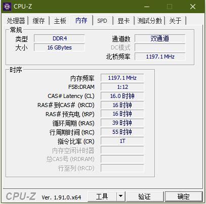 4790k处理器内存频率：速度与稳定性的双重提升  第2张