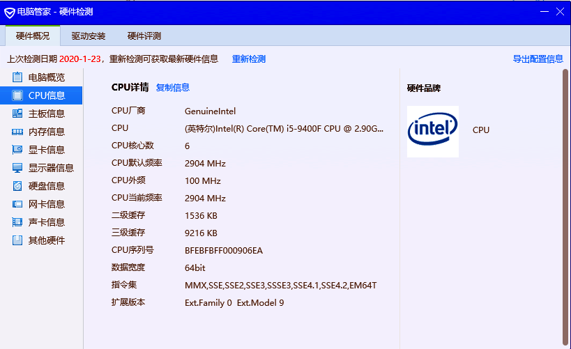 硬件大揭秘：CPU、内存和硬盘，谁主沉浮？  第1张