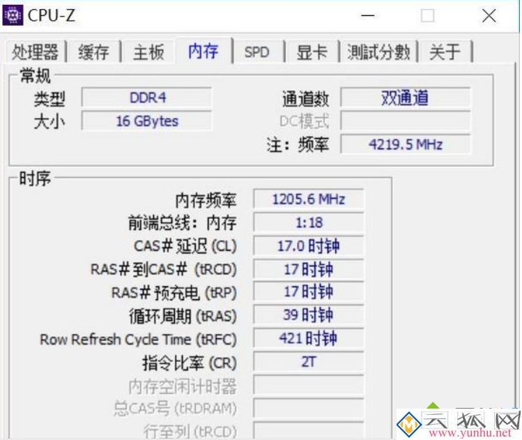 内存频率时序电压：1600的突破，让你的电脑速度更快  第2张