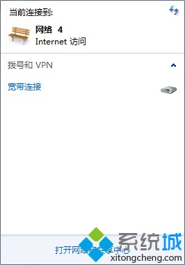 电脑提示&quot;以太网没有有效的ip配置&quot;怎么办?