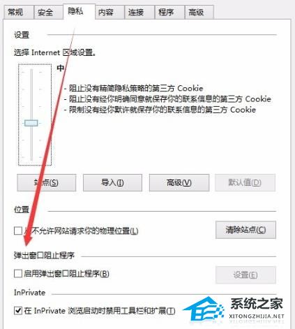 Edge浏览器无法安装office控件怎么办？Edge浏览器无法安装office控件解决方法  第2张