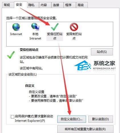 Edge浏览器无法安装office控件怎么办？Edge浏览器无法安装office控件解决方法  第4张