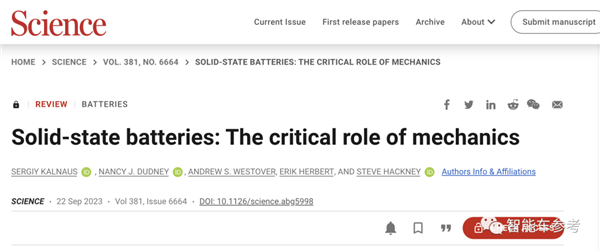 固态电池难产原因找到！《科学》杂志发布重磅研究：还得考虑它