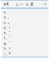 qq输入法怎么打空白?qq拼音输入法空格字符输入方法介绍  第2张