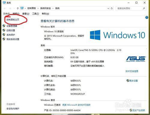 windows10默认浏览器设置失败怎么办  第2张