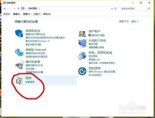 windows10默认浏览器设置失败怎么办  第3张